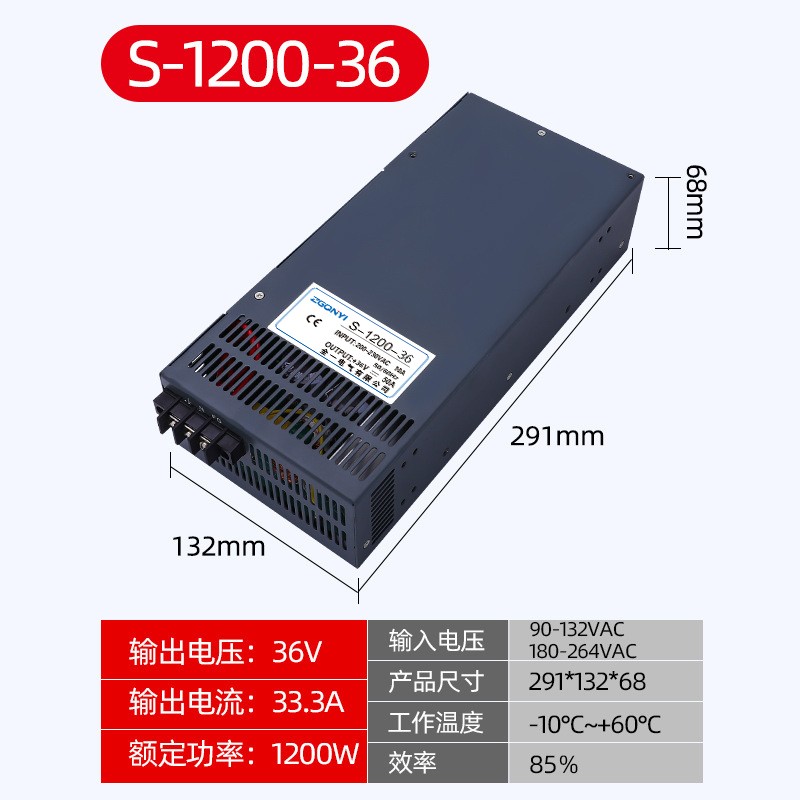 S-1200W-36v大功率36v 33.3a开关电源