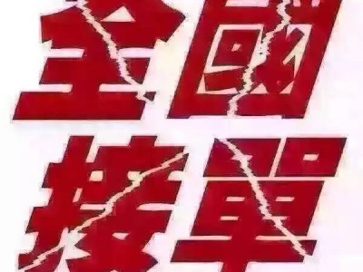 申请办理成都市武侯区食品经营许可证登记程序图1