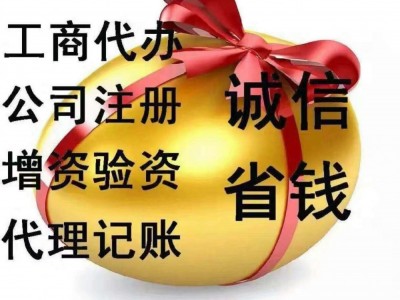 成都市郫都区食品经营许可证申办资料目录图1