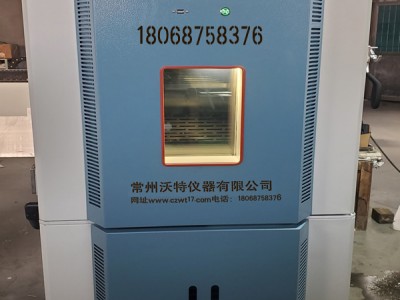徐州厂家现货供应高低温冷冻试验箱