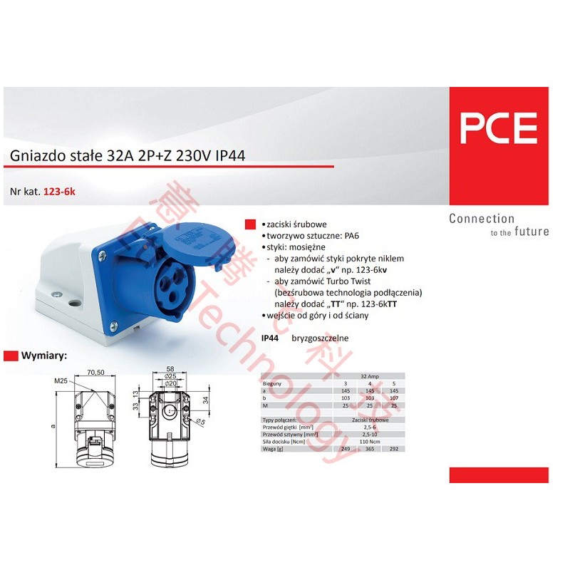 PCE插头插座工业连接器