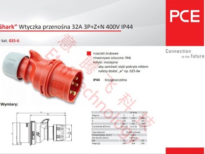 PCE插头插座工业连接器380V32A