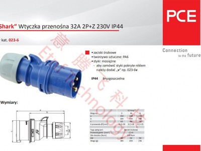 PCE连接器奥地利进口工业插头插座