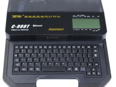 丽标C-980T高速电脑线号机