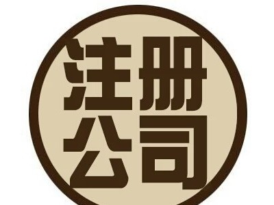 北京办理医疗器械三类送二类备案包办公室和库房图1