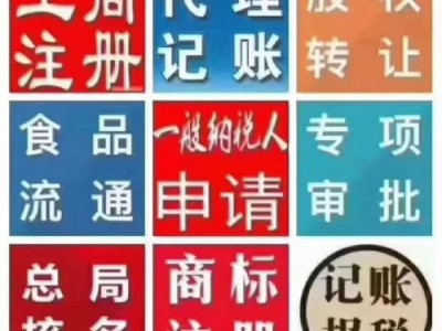 上海私募基金管理公司收购价格及要求图1