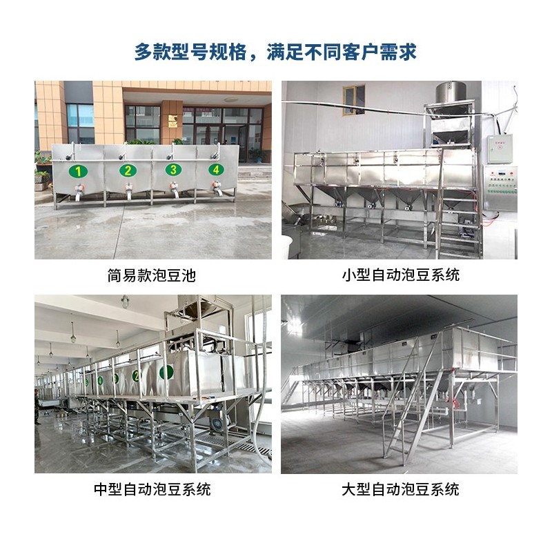 豆制品生产线 千张豆腐设备 水豆腐生产设备 豆腐生产线