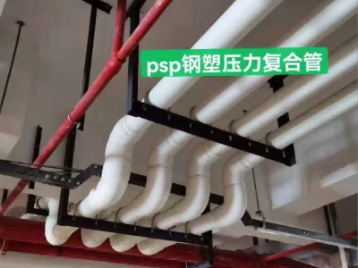 高速穿线 市政给水用PSP钢塑复合压力管电磁热熔连接便捷