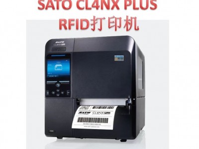 柔性抗金属标签打印机SATOCL4NXplus-SATO总代
