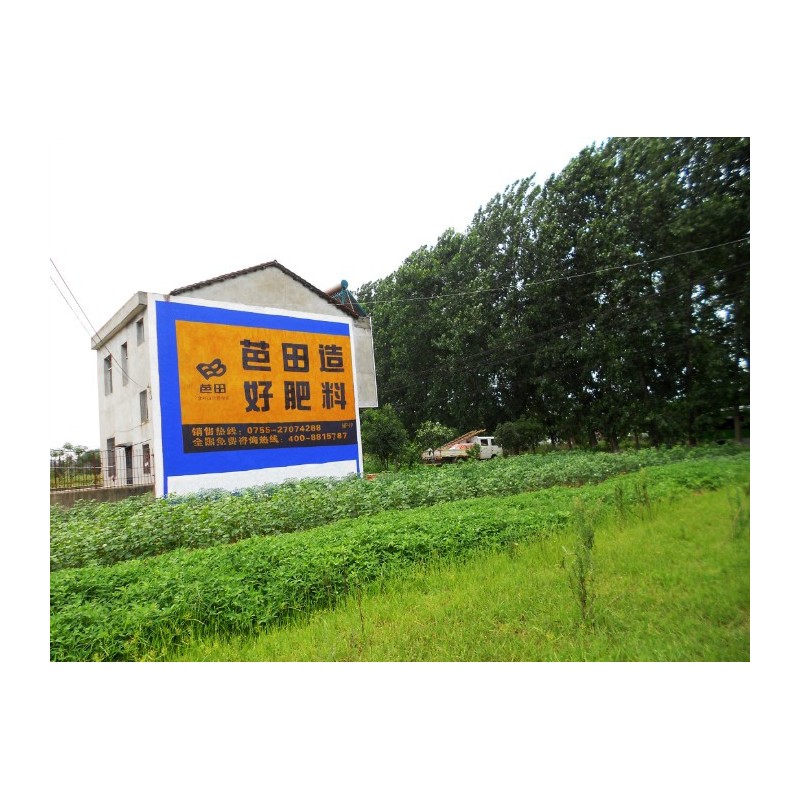 广西柳州百色户外主干道墙体广告