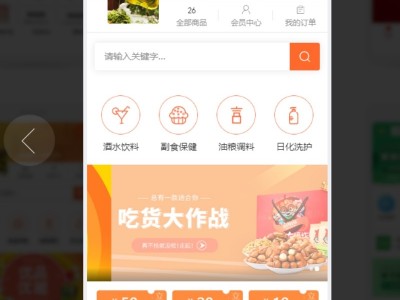 昌都网站建设-500全包-仙踪建站图1