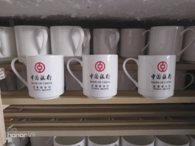 景德镇陶瓷办公杯生产厂家 可定制单位公司logo名字