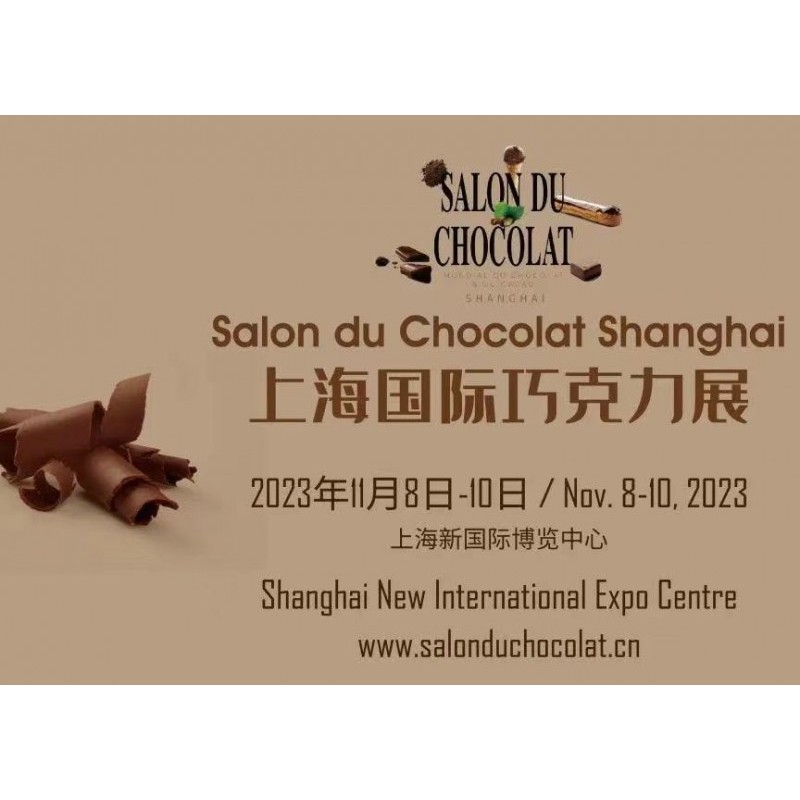 2023上海国际巧克力展|FHC2023巧克力甜品展
