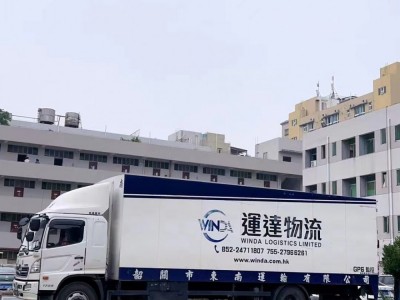 成都到香港的物流 成都至香港物流专线 成都到香港货运图1