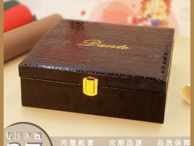 皮盒包装厂家手工皮盒定制PU皮木盒中纤板包料盒子