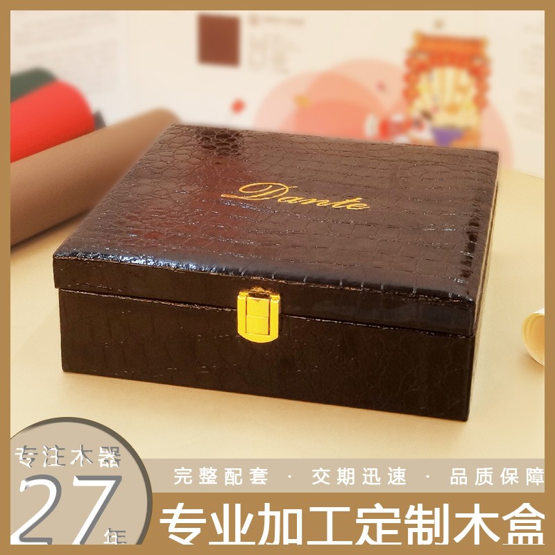 皮盒包装厂家手工皮盒定制PU皮木盒中纤板包料盒子