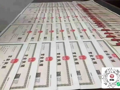 金融资产交易中心注册办理流程图1