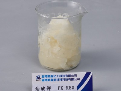 白色膏状油酸钾厂家优势供应