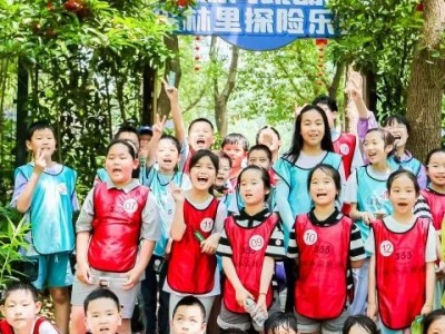 苏州三六六社会实践课走进森林探索林间奥秘暑期夏令营活动招生中图2