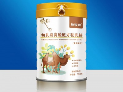 放牧啷陕西乳业有限公司，放牧啷羊奶粉放牧啷驼奶粉中老年驼奶粉