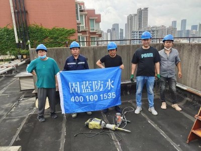 上海本地防水补漏公司固蓝建筑