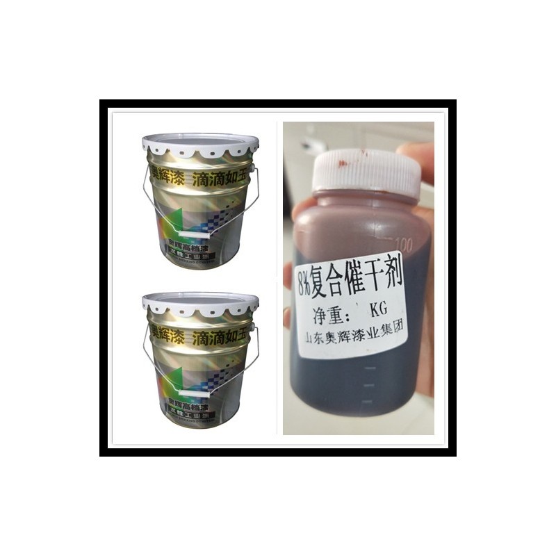 江苏常州耐油性能优 环氧富锌面漆 灰色底漆 用于重防腐的涂层