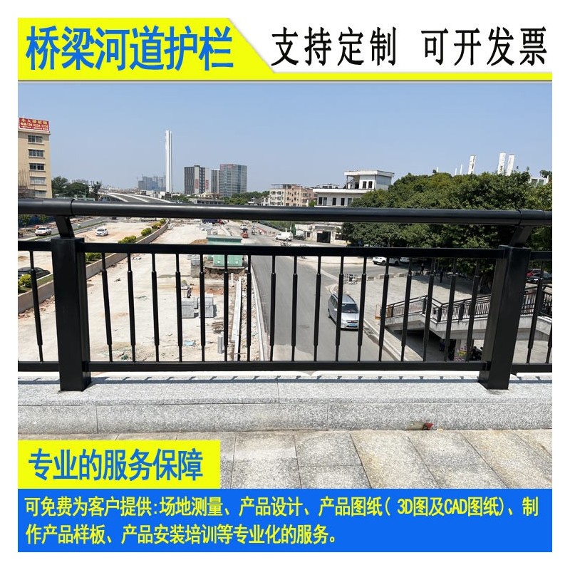 桥梁护栏现货茂名城市河流栏杆阳江不锈钢隔离栏惠州天桥钢护栏