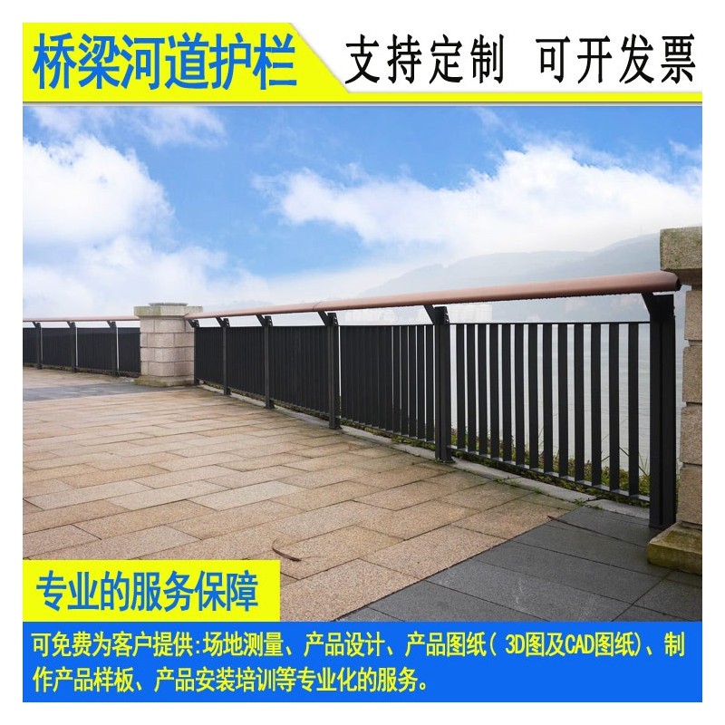 广州天桥镀锌防护栏定制茂名市政桥梁不锈钢栏杆云浮河道隔离栏