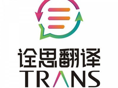 工程投标翻译图1