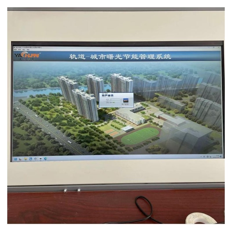 南京航空工业园ECS-7000S集中空调节能管理系统