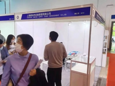 2024国际搅拌及混合设备展览会（上海）