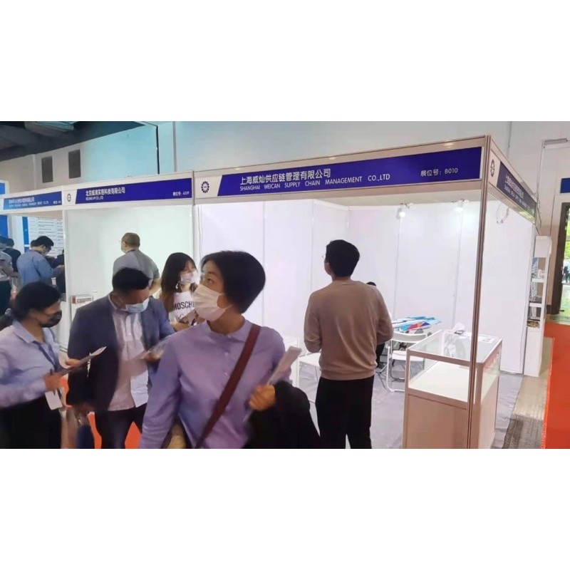 2024国际搅拌及混合设备展览会（上海）