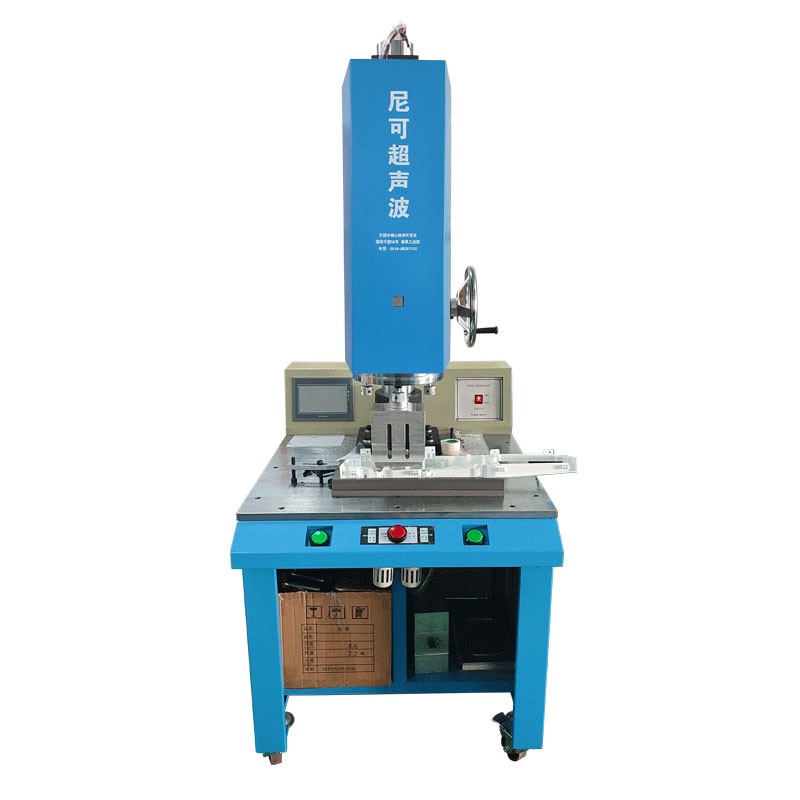 自动化超声波焊接机设备塑料热熔焊接大功率熔接机热熔压合塑焊机