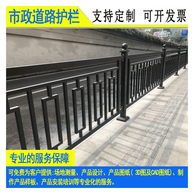 惠州创意马路锌钢护栏定制花都人车分离京式栏杆东莞警示隔离栏
