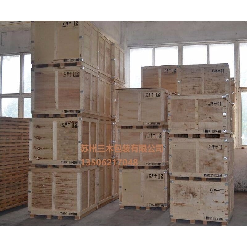 苏州胶合包装箱厂 出口大型木包装箱 胶合板木制包装箱