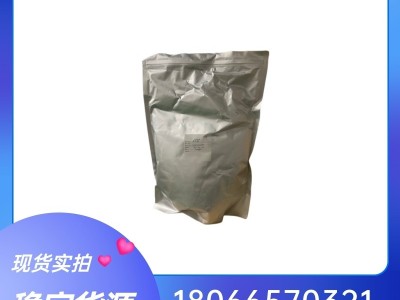 药用级乙基纤维素n50粘合剂填充剂药典标准500g样品图2