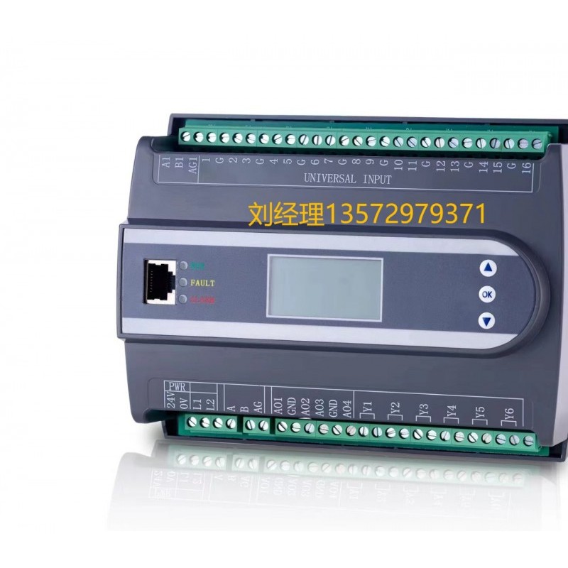 DXC-50 冷源机组控制器冷热源PLC