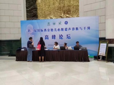 西安签到背景板搭建,会议签到板,展会背景搭建,签到背景板搭建图1