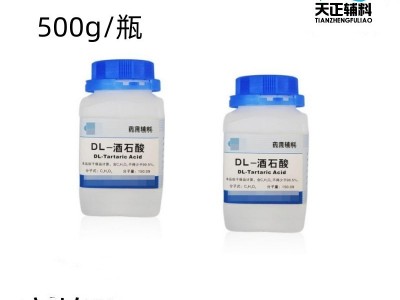 医药级聚乙烯醇2488高粘度药典标准质检单资质图2