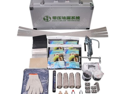 昔友牌XYG01管道堵漏系统金属堵漏套管抢险堵漏堵漏工具图2