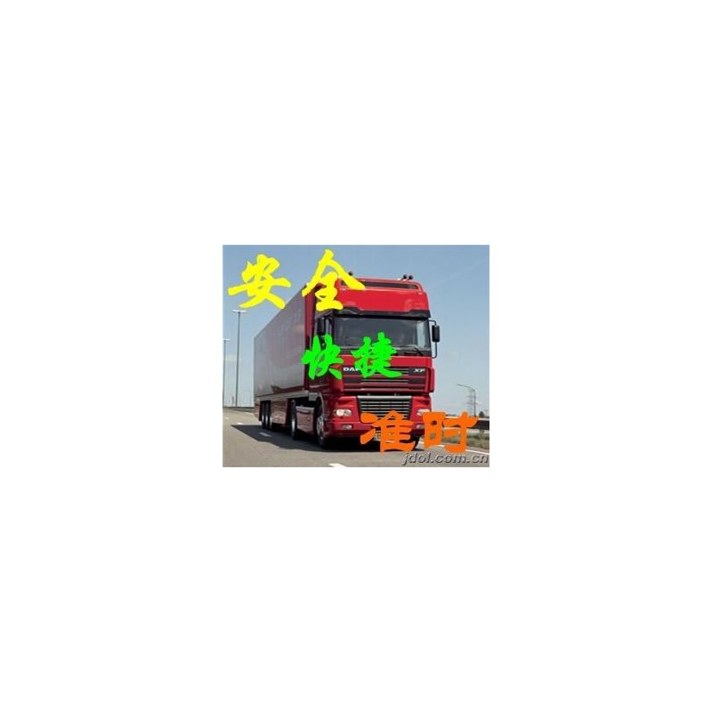 深圳到台州物流专线货运搬家 惠州到台州回程货车省外大件运输