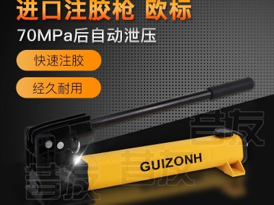 FD8-1法兰管道带压堵漏全套工具图2
