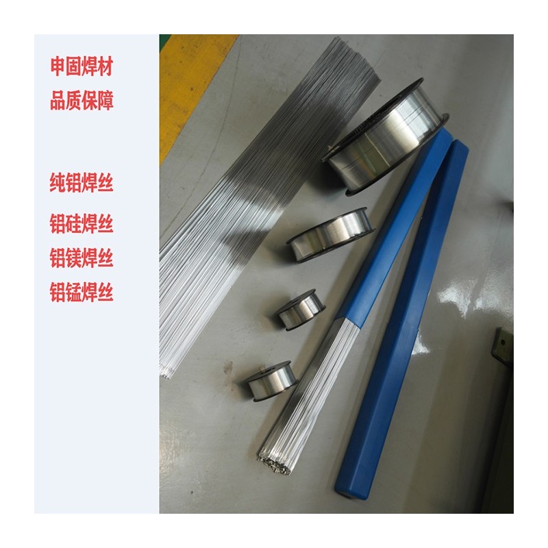 ER5556铝镁合金焊丝R5556铝焊丝