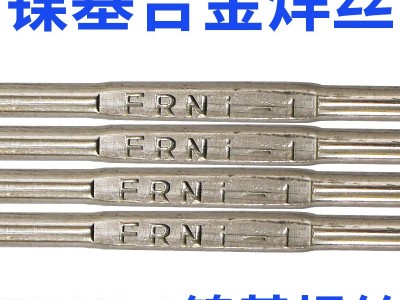 镍基1号焊丝 S121镍基焊丝 RNiCr-A