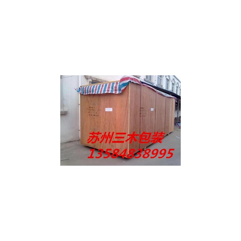 苏州三木木箱厂 苏州高质量胶合板出口木箱