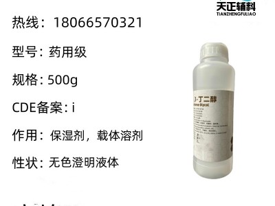 药用辅料糊精25kg一袋 汉中秦发 药典标准有资质图3