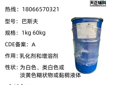 药用辅料糊精25kg一袋 汉中秦发 药典标准有资质图2