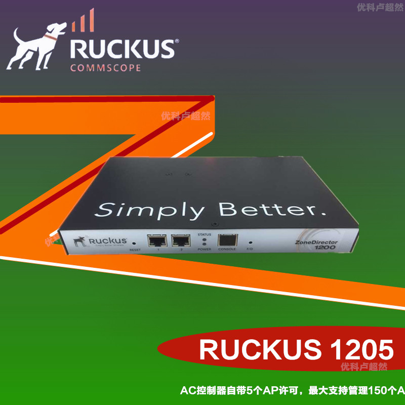 Ruckus优科1205无线控制器901-1205-CN00