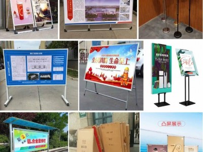 西安咸宁西路展架条幅易拉宝kt板指示牌会议手册单页制作