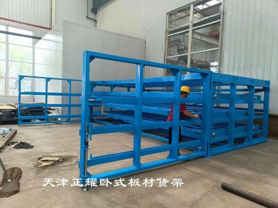3米4米6米板材存储新方式卧式板材货架